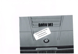 BMW M1 Prospekt brochure GB 1978 - Histoquariat