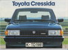 Toyota Cressida Luxus 1981