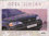 Opel Sintra GLS + CD 1996
