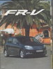 Honda FRV- Pressemappe aus 2005