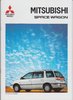 Mitsubishi Space Wagon Prospekt  1994 359