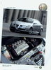 Alfa Romeo GT 1.8 TS 16 V Presseinformation 2005