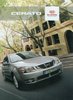 Kia Cerato Prospekt 2006  brochure