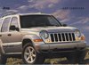 Jeep Cherokee Autoprospekt 2005