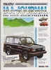 Isuzu Programm Prospekt 1989