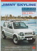 Suzuki Jimny Skyline Autoprospekt  2001 - 1286*