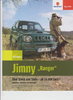 Suzuki Jimny Ranger Autoprospekt 2006 - 1282*