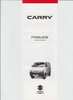 Suzuki Carry Preisliste Februar 2001 -1302