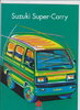 Suzuki Super Carry Prospekt  1991 - 1307*