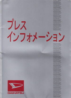Daihatsu Applause Pressemappe aus 1997 - 1418*