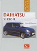 Daihatsu Sirion Prospekt Zubehör 1389*