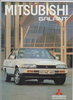 Mitsubishi Galant Prospekt 1987 -1436*