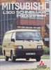 Mitsubishi L 300 Verkaufsprospekt 1987 - 1459*