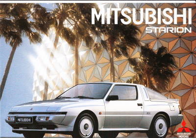 Mitsubishi Starion Autoprospekt 12 - 1987 - 1467*