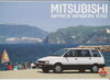 Mitsubishi Space Wagon EXE Prospekt  1987 1482*