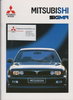 Mitsubishi Sigma Prospekt 1991 -1529*