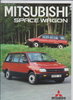 Mitsubishi Space Wagon Prospekt 8- 1987 1565*