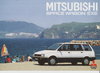 Mitsubishi Space Wagon Exe Prospekt 1987 -1566*