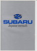 Subaru Programm Autoprospekt NL -1683*