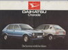 Daihatsu Charade Autoprospekt 1980 -  1756*