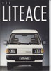 Toyota Liteace Prospekt 1990 -2323*