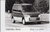 Klasse: Daihatsu Move Pressefoto 1996 - pf209*