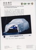 Rover Executive Car R40 - Presseinformation 1998 pf382*
