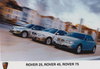 Rover 25 45 75 Pressefoto pf403