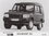 Land Rover Discovery TDI Pressefoto aus 1995