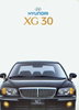 Hyundai XG 30 Prospekt aus 1999 - 4590*