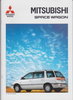 Mitsubishi Space Wagon Prospekt 4 - 1992 -5498