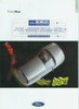 Ford Ka Autoprospekt 2000 Archiv - 8207