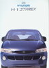 Hyundai H-1 Starex Autoprospekt -9425