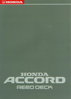 Honda Accord Aero Deck Prospekt