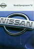 Nissan PKW Programm Autoprospekt 1992 -9629