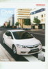 Honda Civic Hybrid Preisliste März 2009