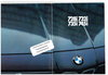 Prospekt brochure BMW 7er 1979