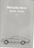 Mercedes 380 500 SEC Autoprospekt 12 - 1984