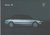 Rover 45 Autoprospekte