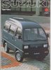 Suzuki Super Carry Prospekt 1995