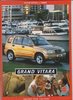 Suzuki Grand Vitara Prospekt 1999