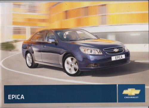 Chevrolet  Epica 2007 Prospekt