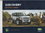 Land Rover Discovery Autoprospekt 2006