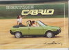 Betrone Cabrio Fiat Ritmo Prospekt 1988