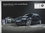 BMW 1er Sport Edition Prospekt