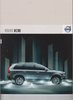 Volvo XC90 Prospekt 2006