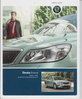 Skoda Octavia Preisliste 2009