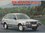 Subaru 1800 4WD Prospekt