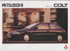 Der neue Mitsubishi Colt 1992  Prospekt
