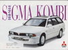Mitsubishi Sigma Kombi 1993 Prospekt